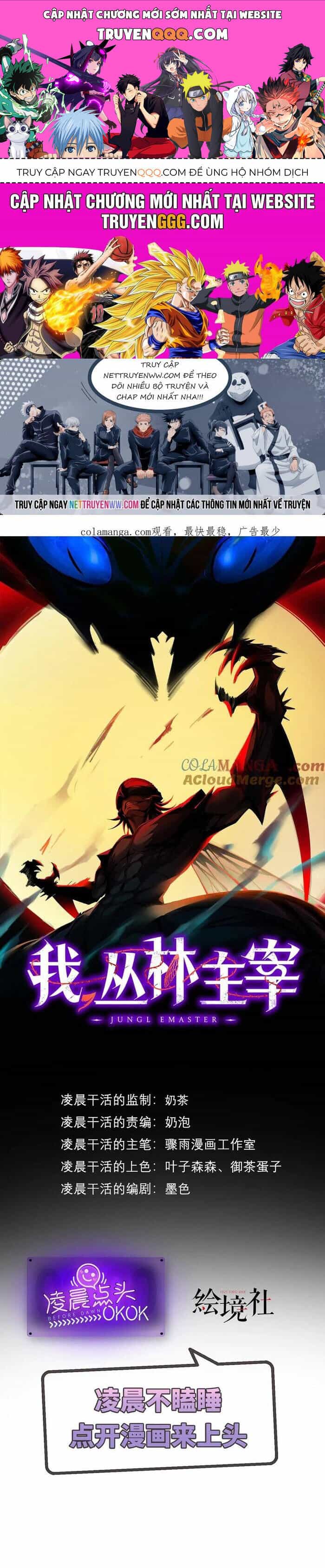 Ta Là Chúa Tể Tùng Lâm - Chương 33 - ảnh 1
