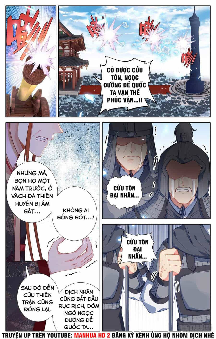 Ta Là Đấng Chí Tôn - Chương 1 - ảnh 13