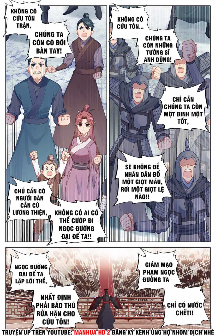Ta Là Đấng Chí Tôn - Chương 1 - ảnh 15
