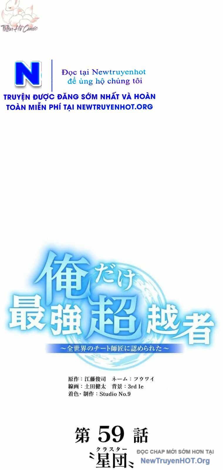 Ta Là Kẻ Siêu Việt Duy Nhất - Chương 59 - ảnh 24