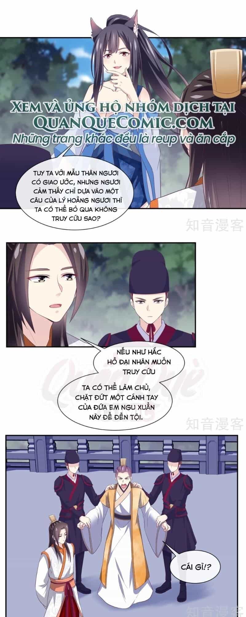 Ta Là Ngọc Hoàng Đại Đế - Chương 107 - ảnh 1