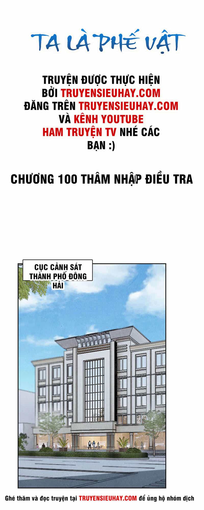Ta Là Phế Vật - Chương 100 - ảnh 2
