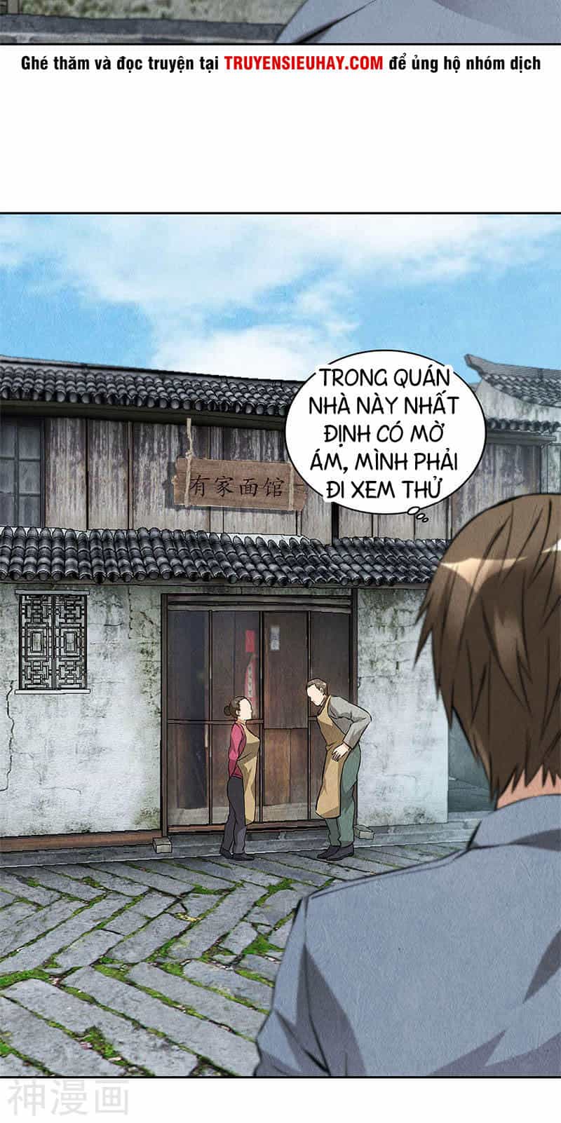 Ta Là Phế Vật - Chương 100 - ảnh 22