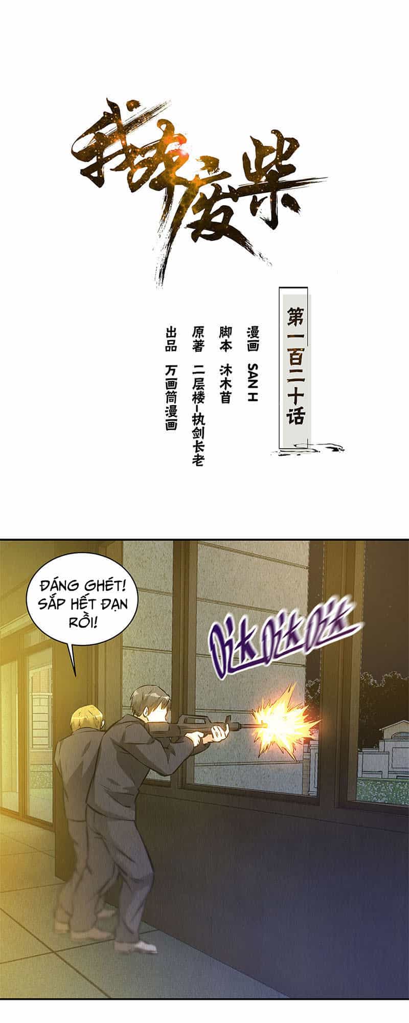 Ta Là Phế Vật - Chương 120 - ảnh 2