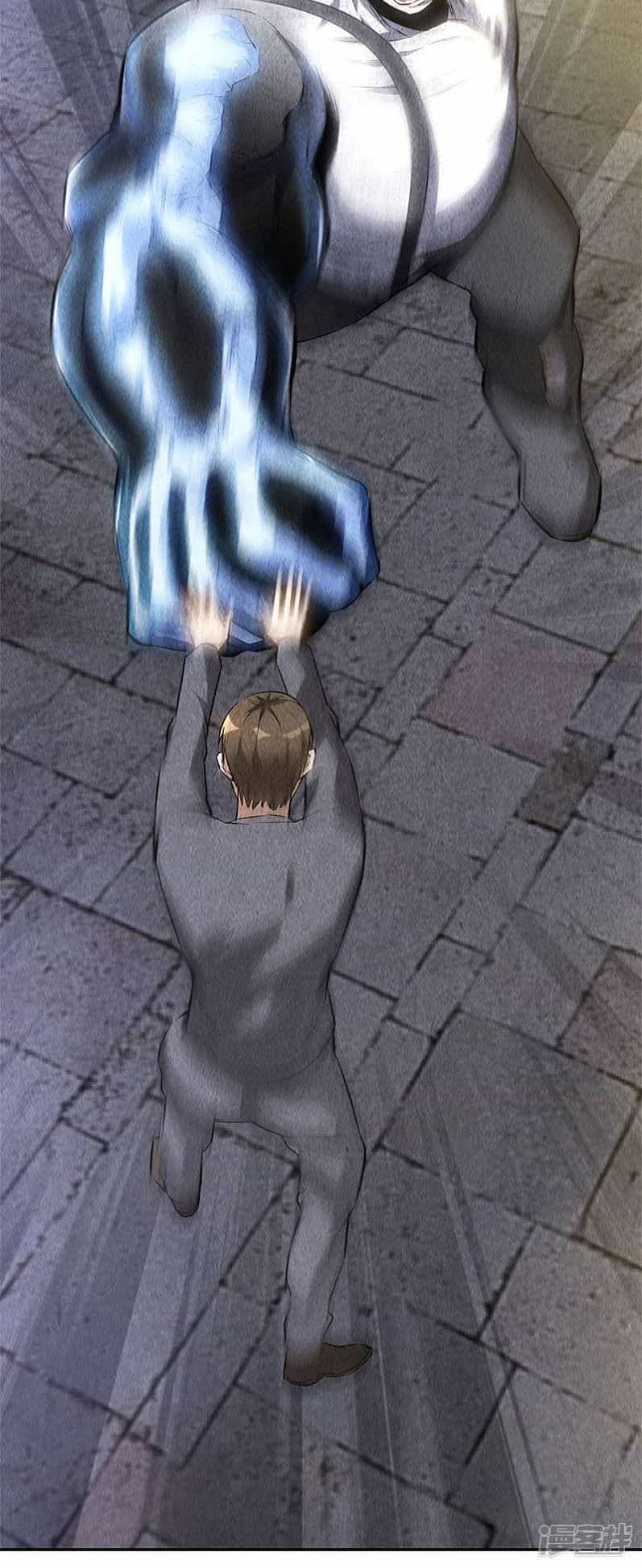 Ta Là Phế Vật - Chương 124 - ảnh 30