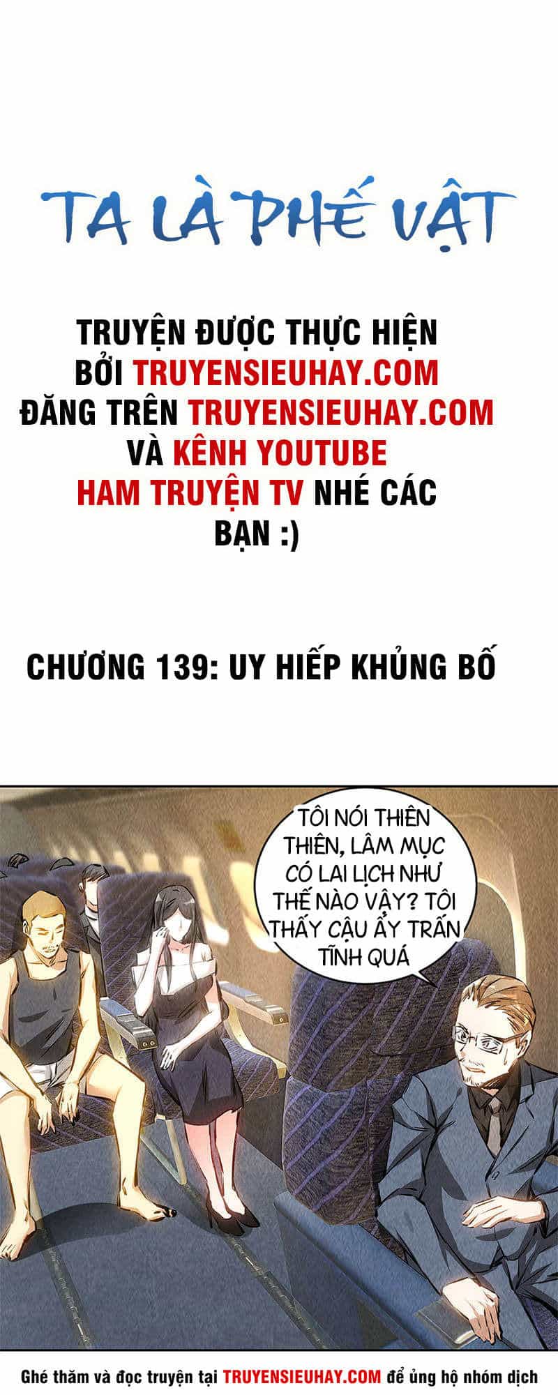 Ta Là Phế Vật - Chương 139 - ảnh 2