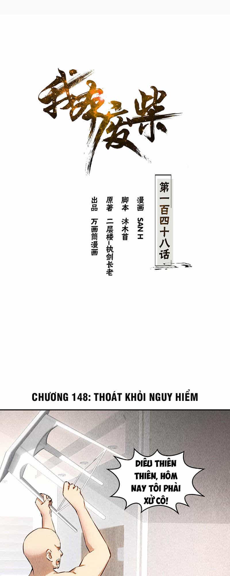 Ta Là Phế Vật - Chương 148 - ảnh 1