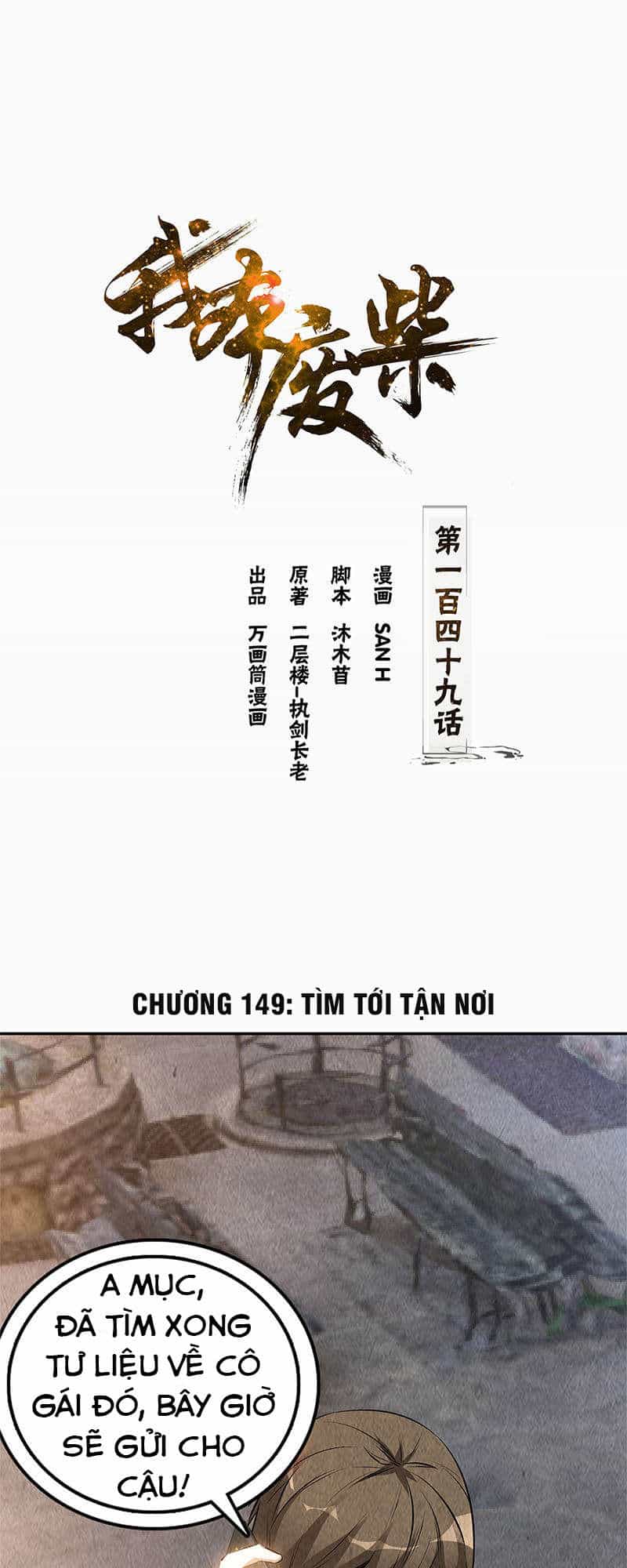Ta Là Phế Vật - Chương 149 - ảnh 1