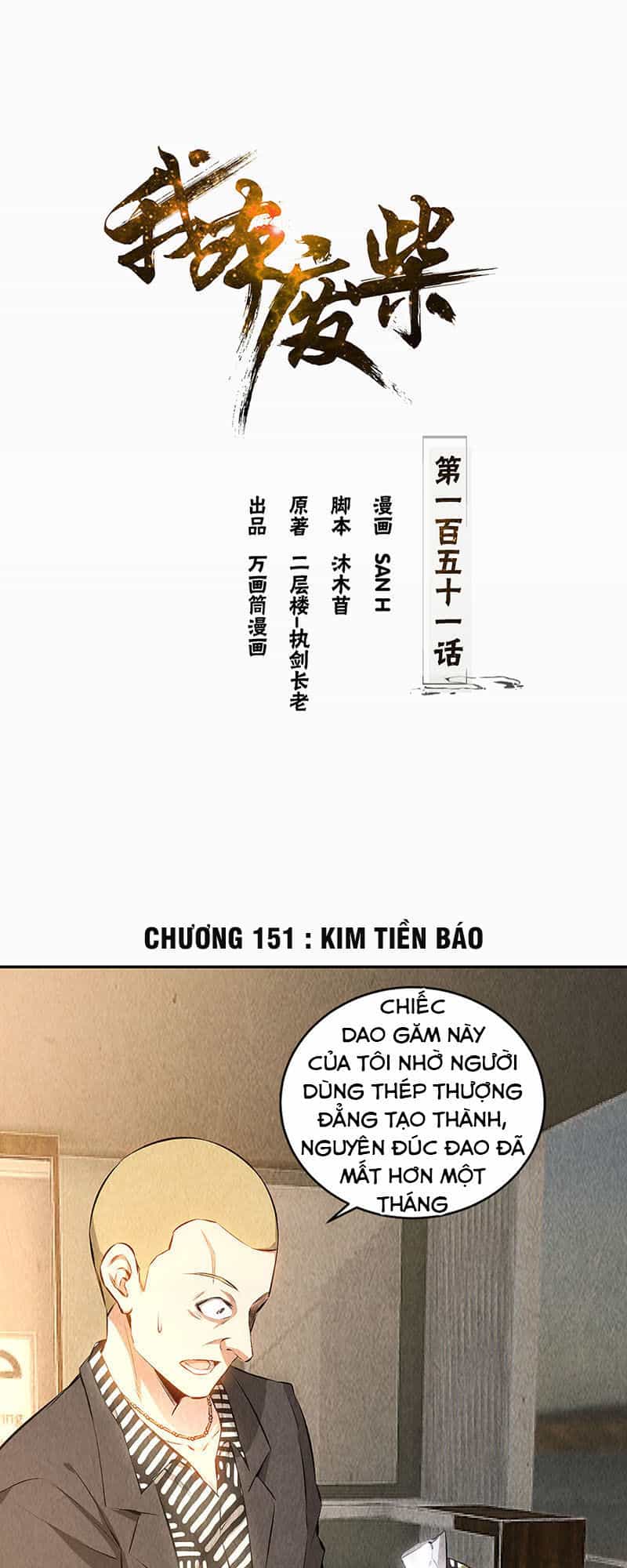 Ta Là Phế Vật - Chương 151 - ảnh 2