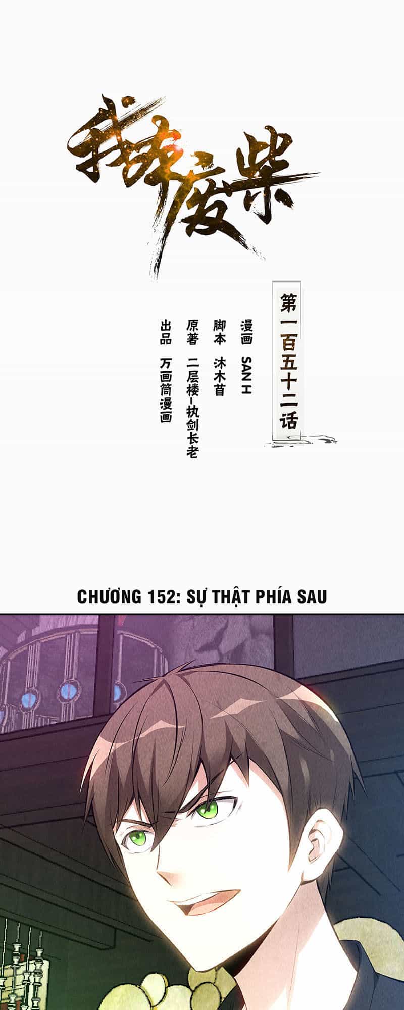 Ta Là Phế Vật - Chương 152 - ảnh 2