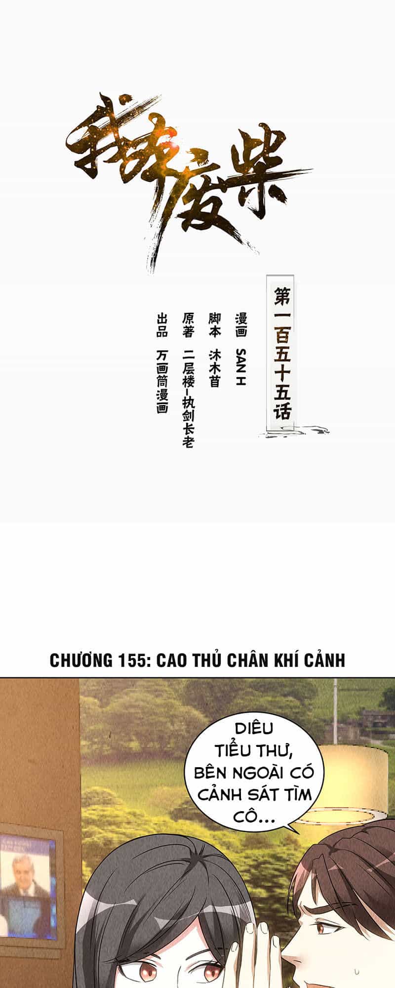 Ta Là Phế Vật - Chương 155 - ảnh 2