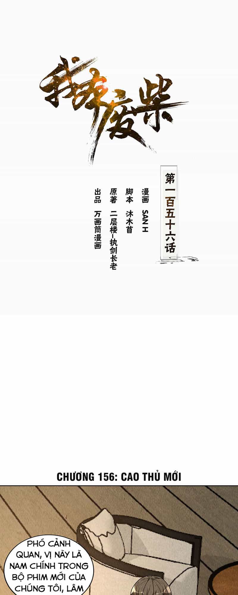 Ta Là Phế Vật - Chương 156 - ảnh 2