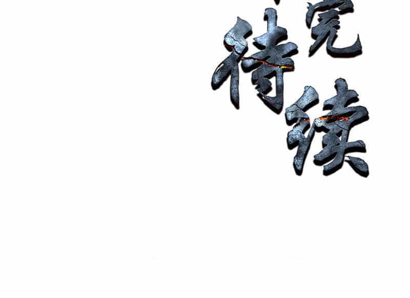 Ta Là Phế Vật - Chương 157 - ảnh 37
