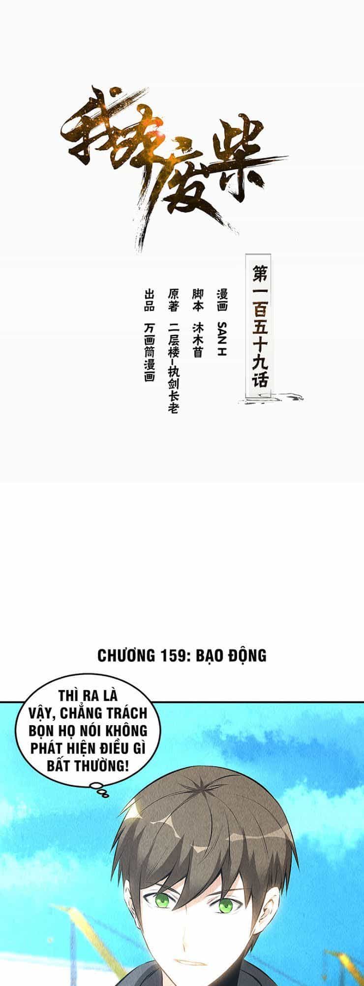 Ta Là Phế Vật - Chương 159 - ảnh 2