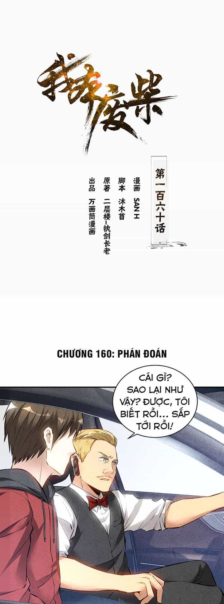 Ta Là Phế Vật - Chương 160 - ảnh 2