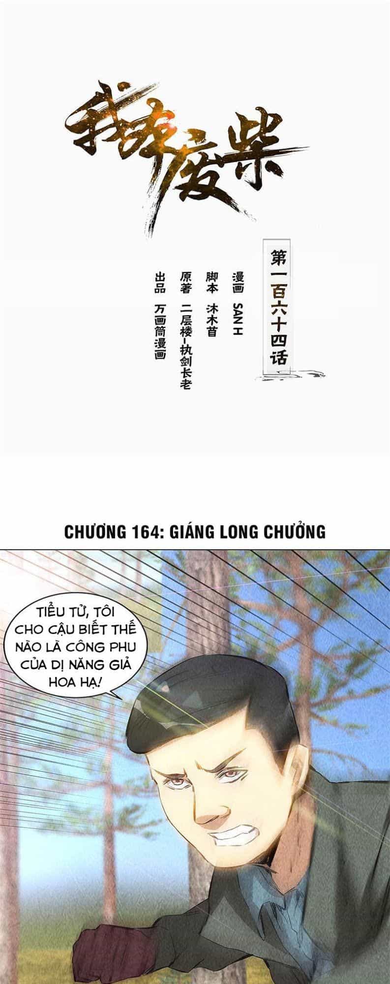 Ta Là Phế Vật - Chương 164 - ảnh 2