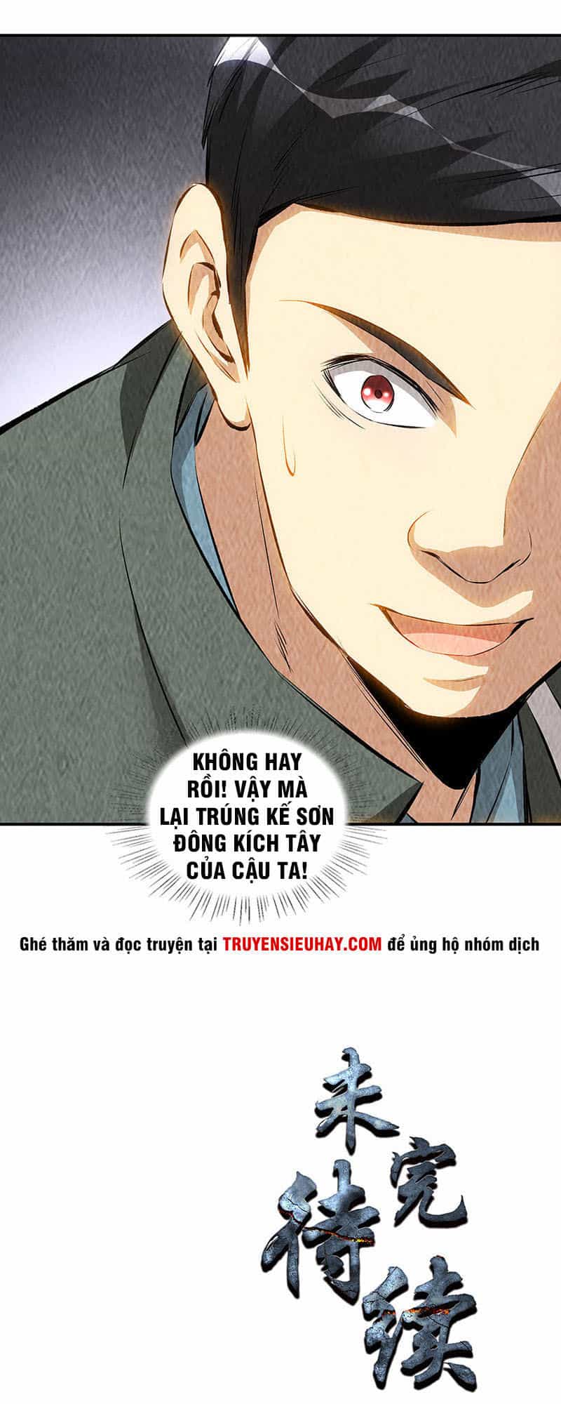 Ta Là Phế Vật - Chương 166 - ảnh 40