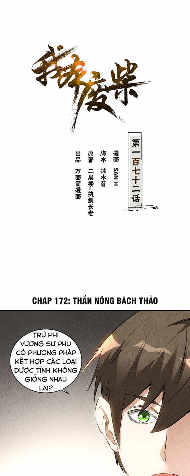 Ta Là Phế Vật - Chương 172 - ảnh 2