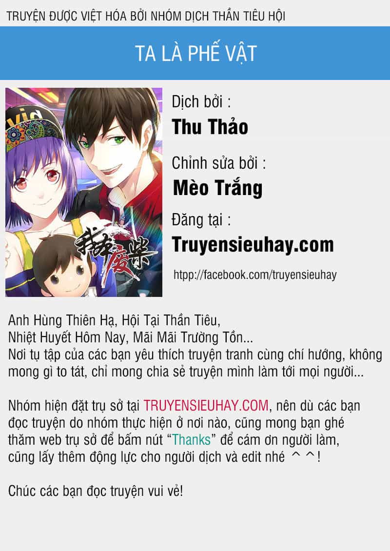 Ta Là Phế Vật - Chương 178 - ảnh 1