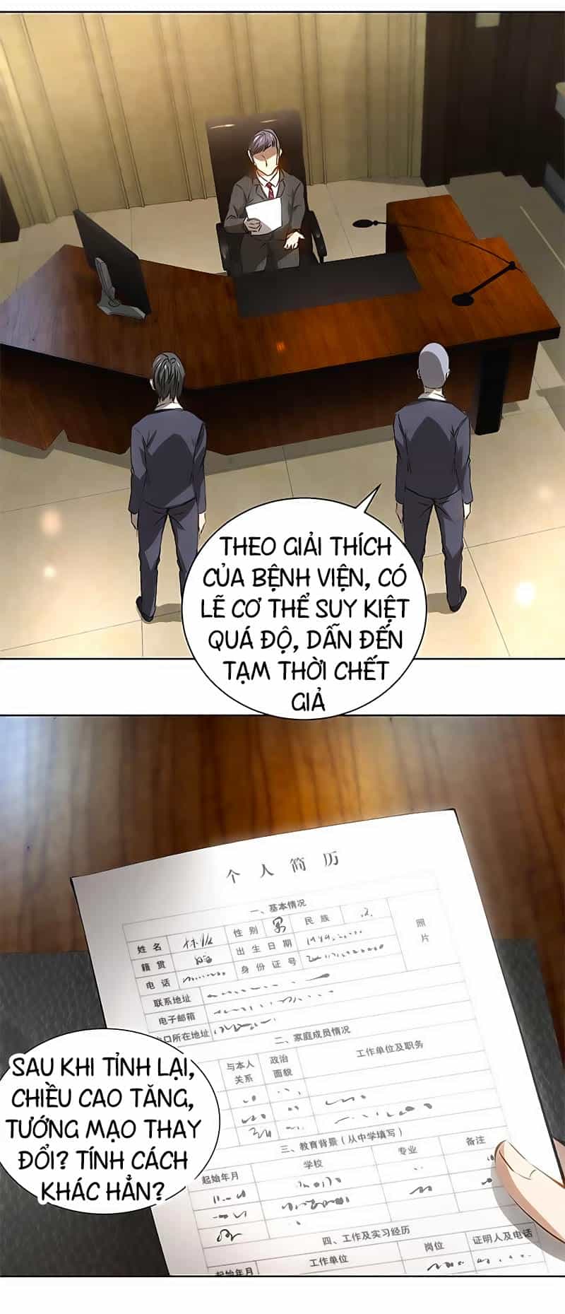 Ta Là Phế Vật - Chương 24 - ảnh 27