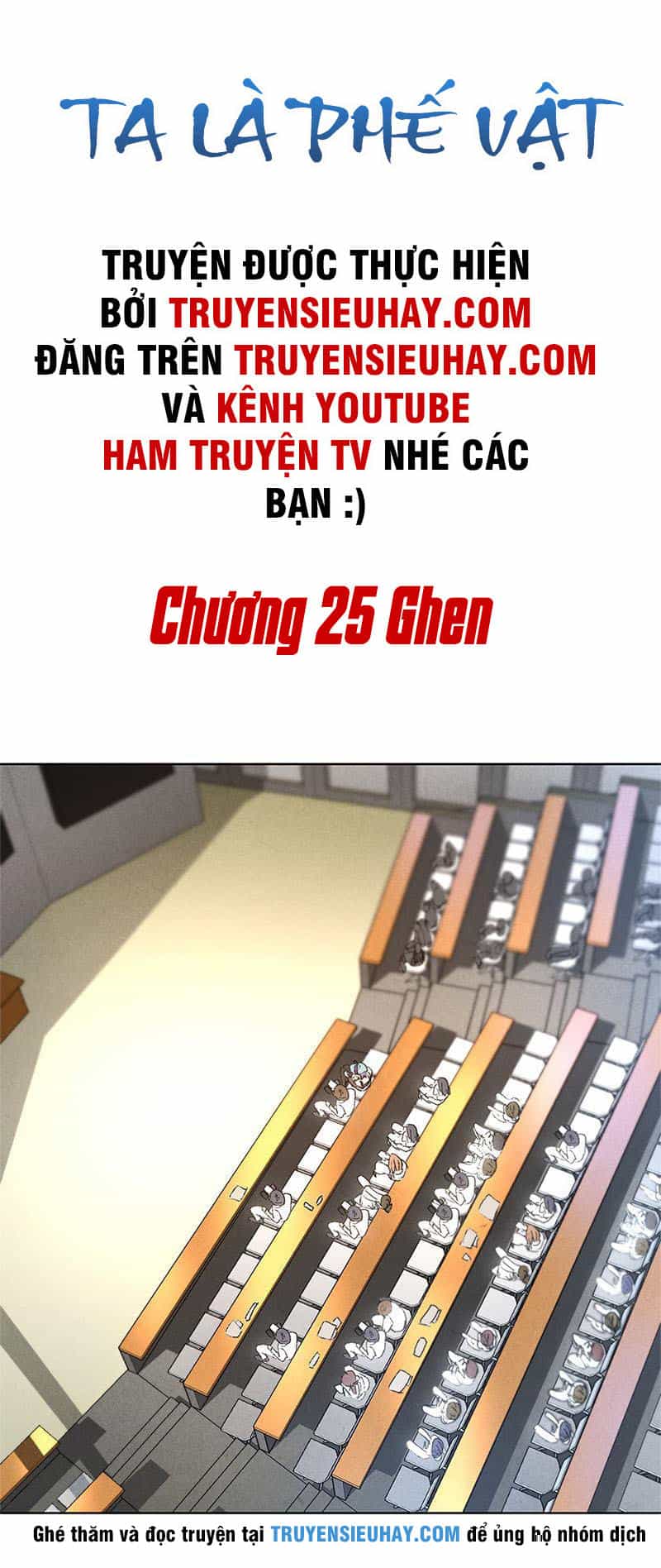 Ta Là Phế Vật - Chương 25 - ảnh 3