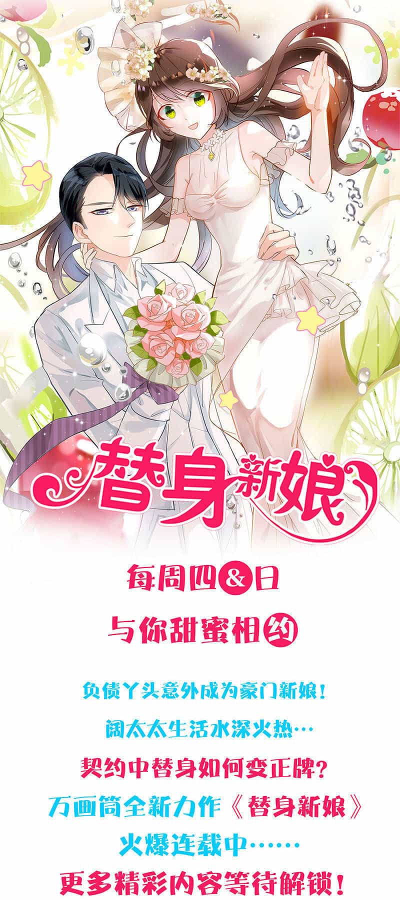 Ta Là Phế Vật - Chương 88 - ảnh 43