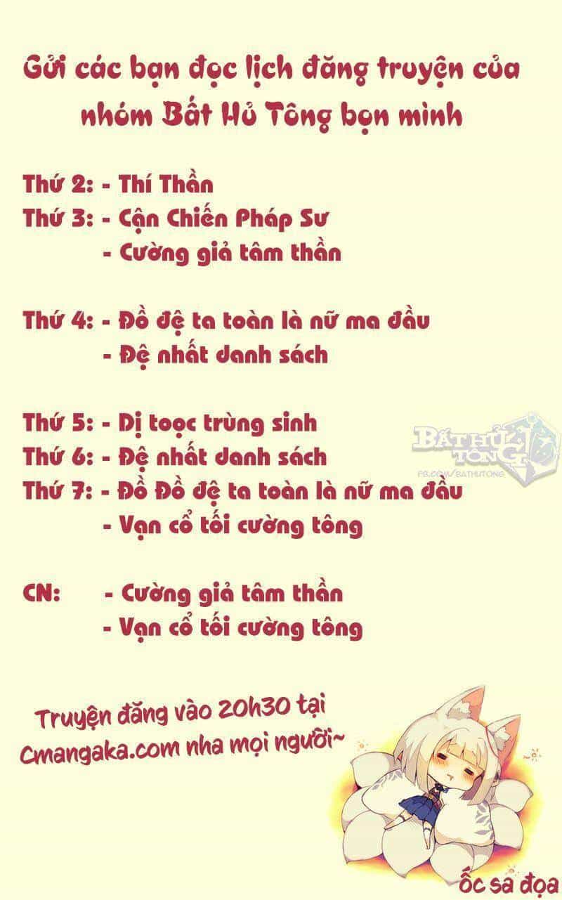 Ta Là Sát Thần - Chương 35 - ảnh 2