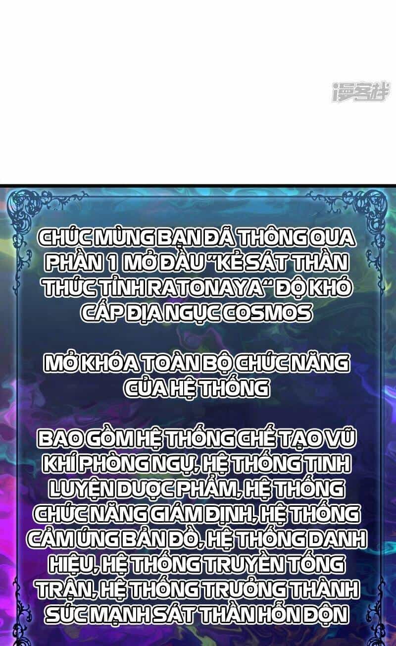 Ta Là Sát Thần - Chương 49 - ảnh 45