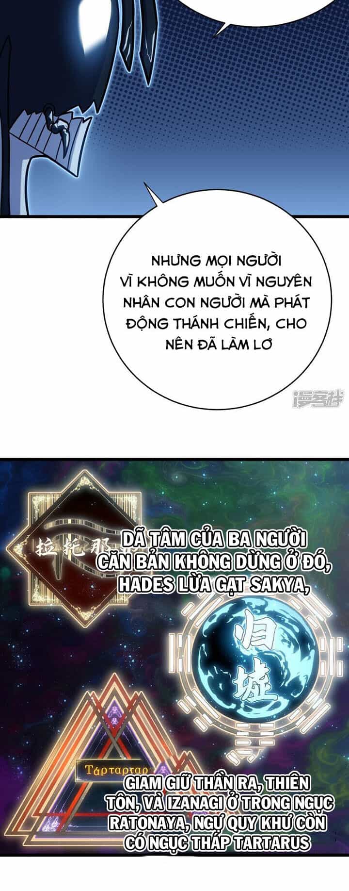 Ta Là Sát Thần - Chương 62 - ảnh 3