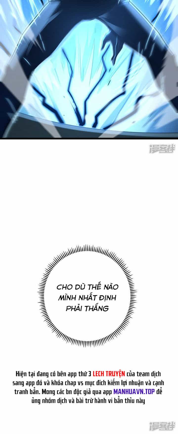 Ta Là Sát Thần - Chương 67 - ảnh 40