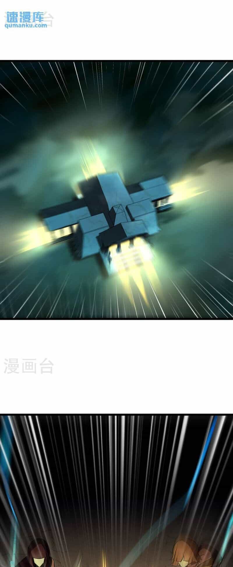 Ta Là Sát Thần - Chương 77 - ảnh 52