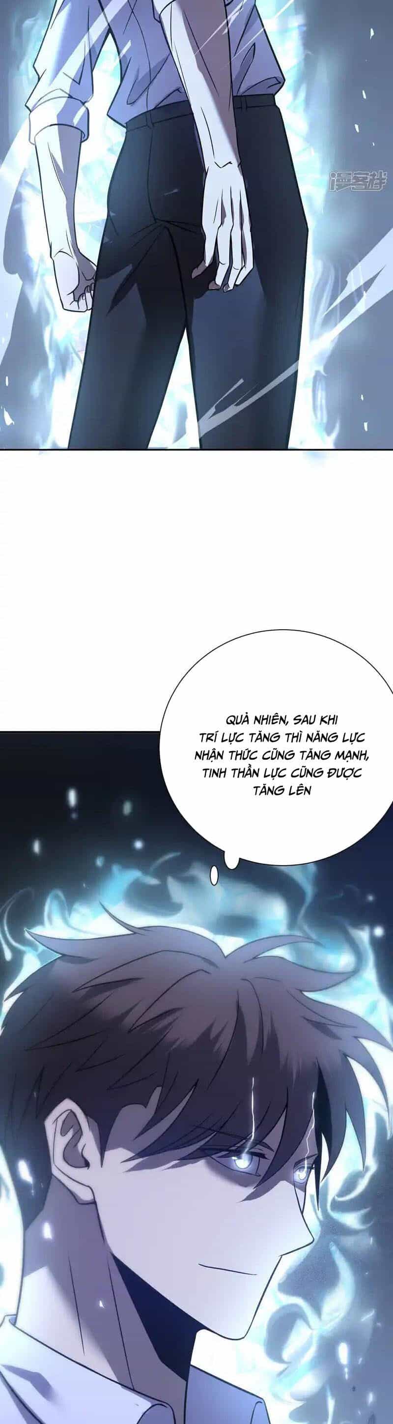 Ta Là Sát Thần - Chương 82 - ảnh 36
