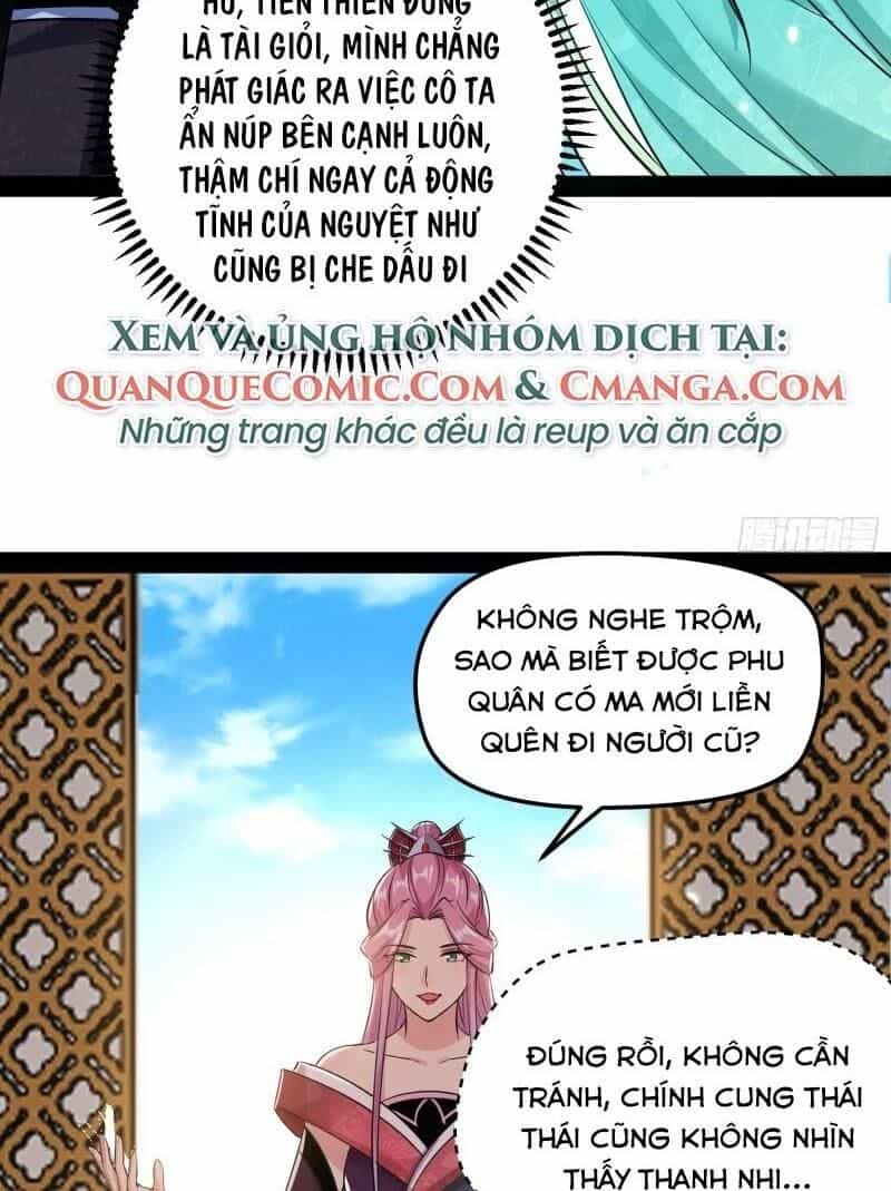 Ta Là Tà Đế - Chương 84 - ảnh 26