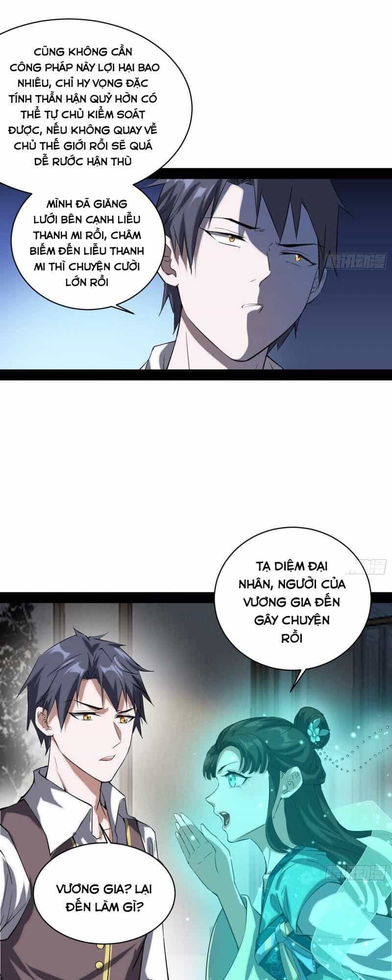 Ta Là Tà Đế - Chương 95 - ảnh 56