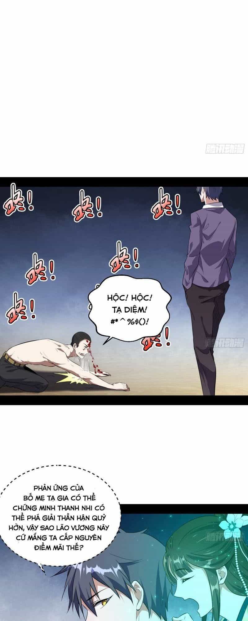 Ta Là Tà Đế - Chương 96 - ảnh 35