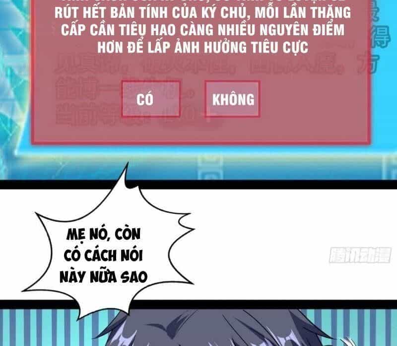 Ta Là Tà Đế - Chương 98 - ảnh 53