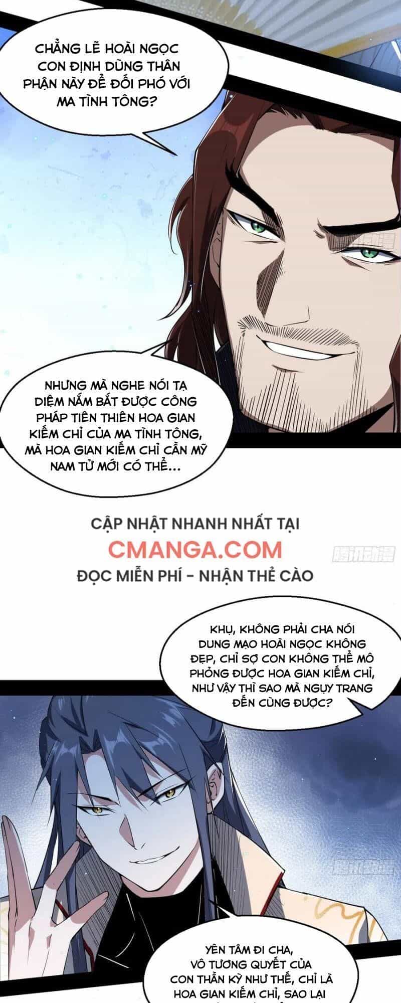 Ta Là Tà Đế - Chương 102 - ảnh 29