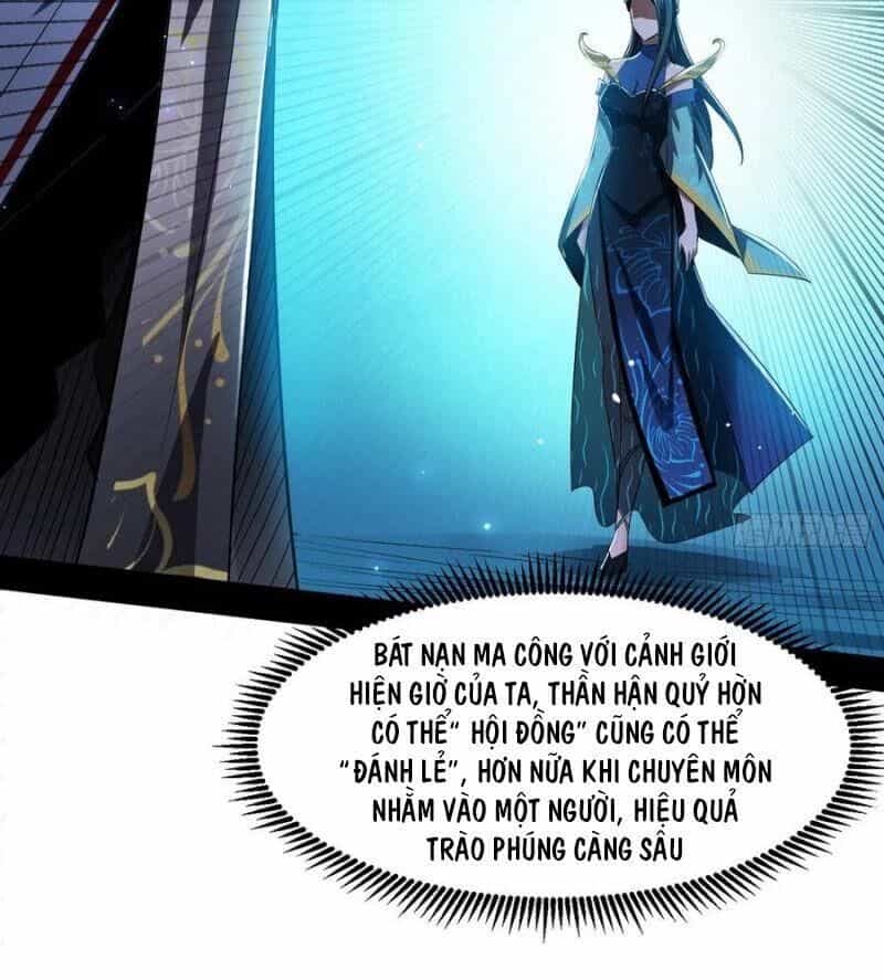 Ta Là Tà Đế - Chương 104 - ảnh 11