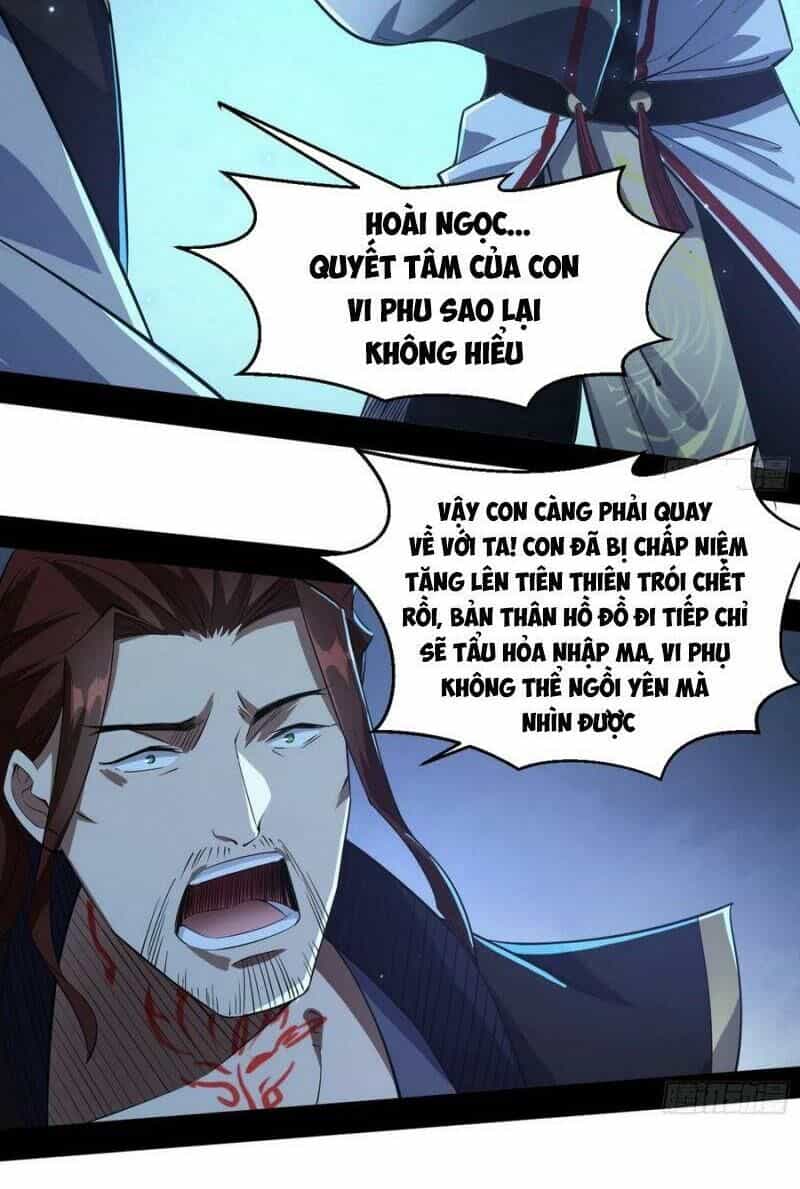 Ta Là Tà Đế - Chương 105 - ảnh 21