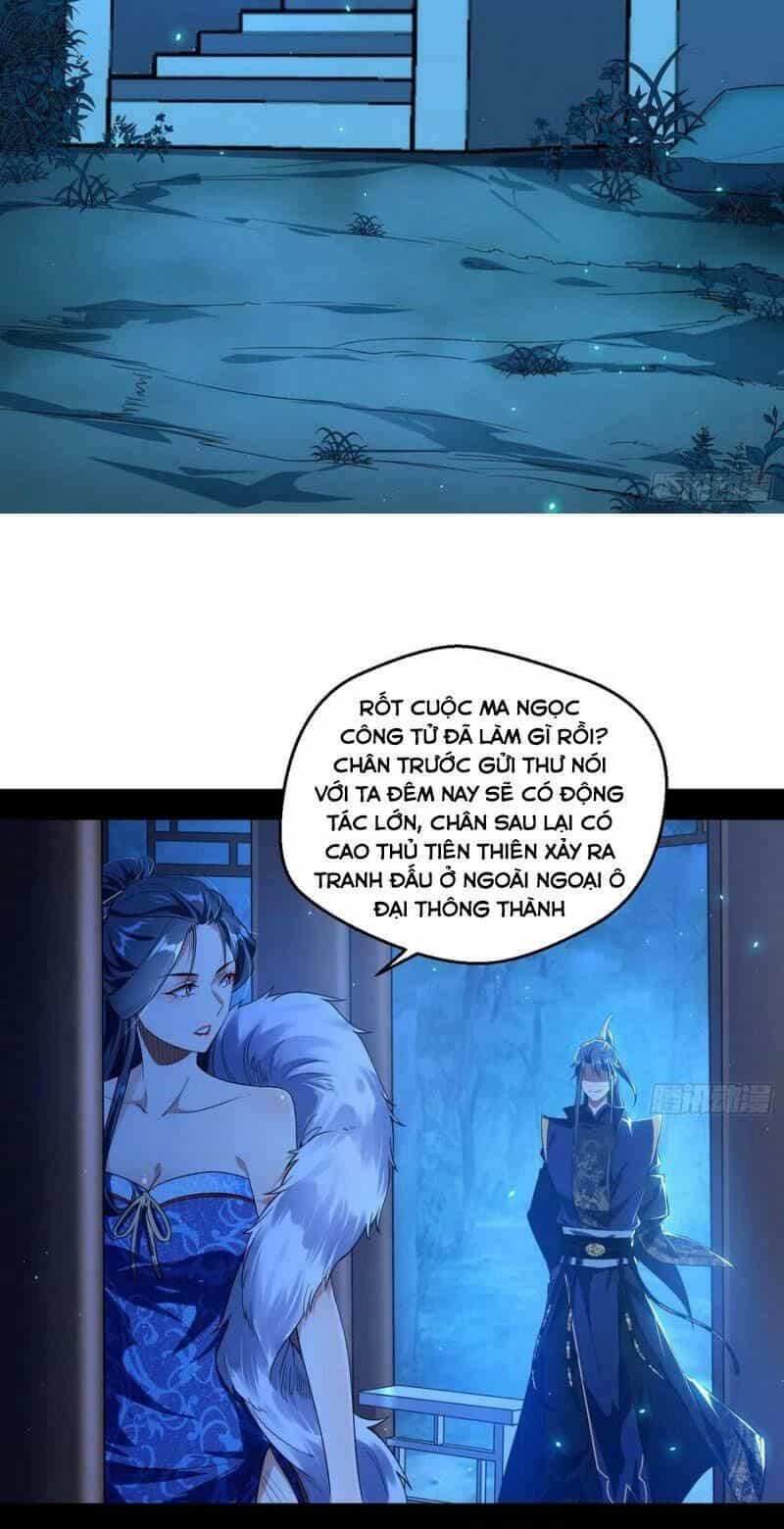 Ta Là Tà Đế - Chương 105 - ảnh 41