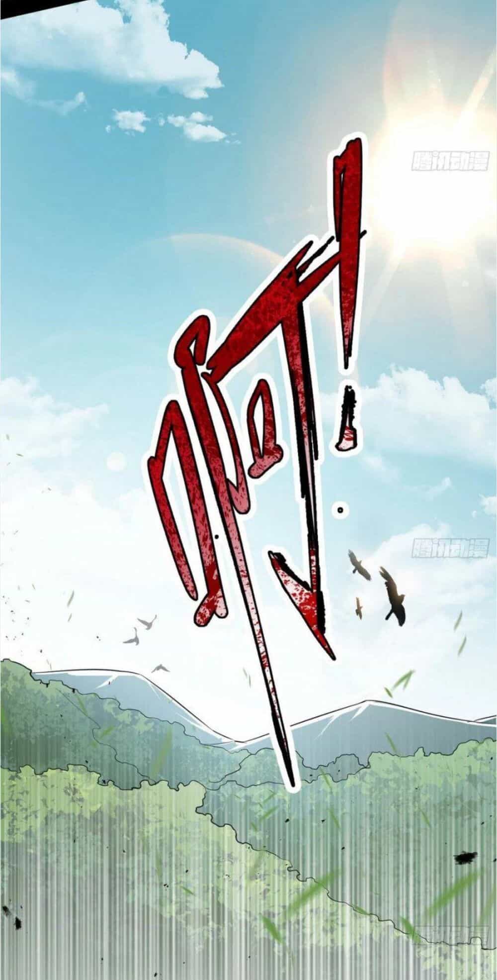 Ta Là Tà Đế - Chương 108 - ảnh 18