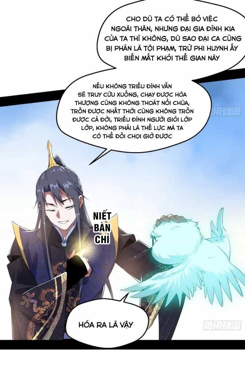 Ta Là Tà Đế - Chương 110 - ảnh 36