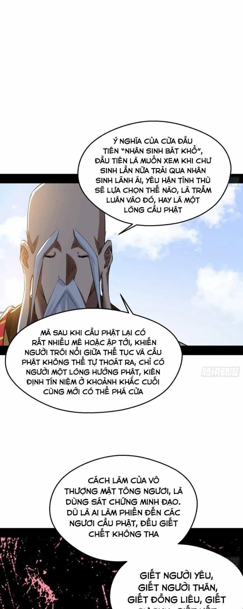 Ta Là Tà Đế - Chương 117 - ảnh 47