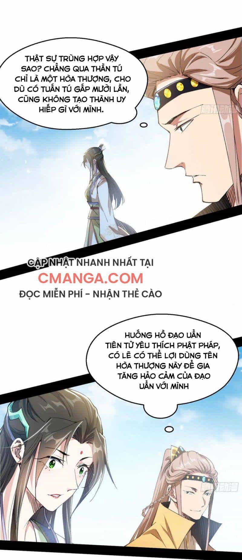 Ta Là Tà Đế - Chương 126 - ảnh 27