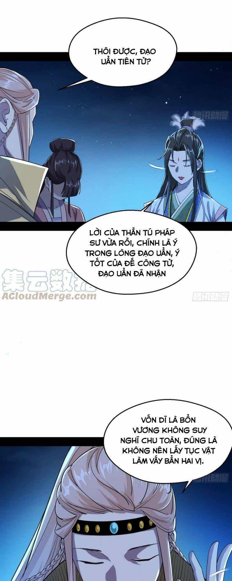 Ta Là Tà Đế - Chương 126 - ảnh 40