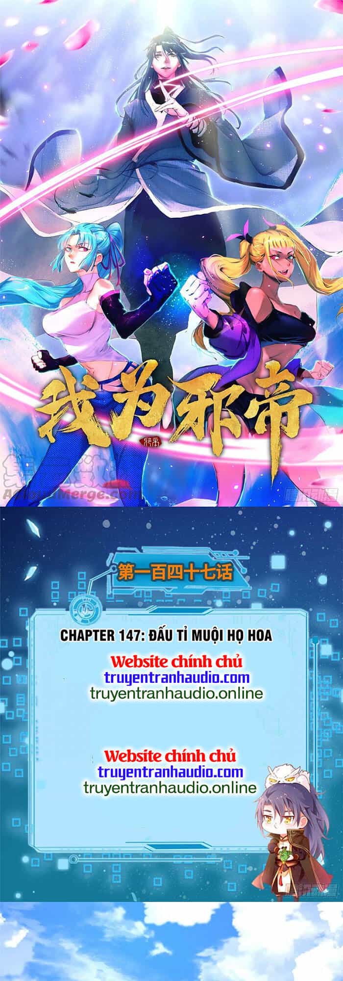Ta Là Tà Đế - Chương 147 - ảnh 1