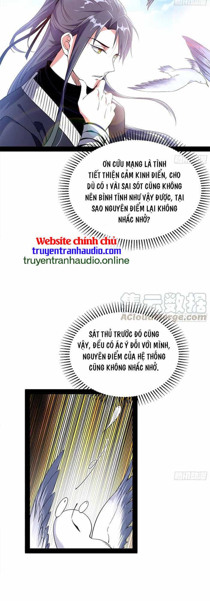 Ta Là Tà Đế - Chương 147 - ảnh 23