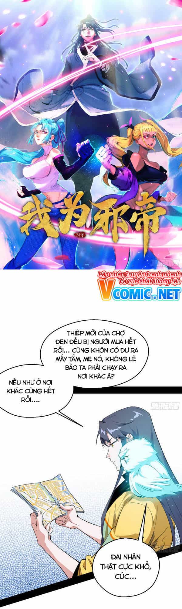 Ta Là Tà Đế - Chương 155 - ảnh 1