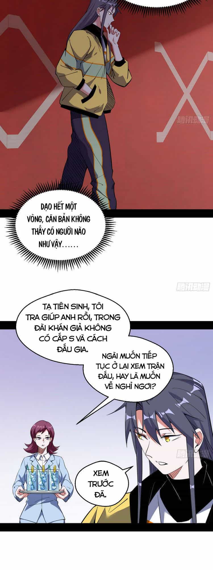 Ta Là Tà Đế - Chương 161 - ảnh 45