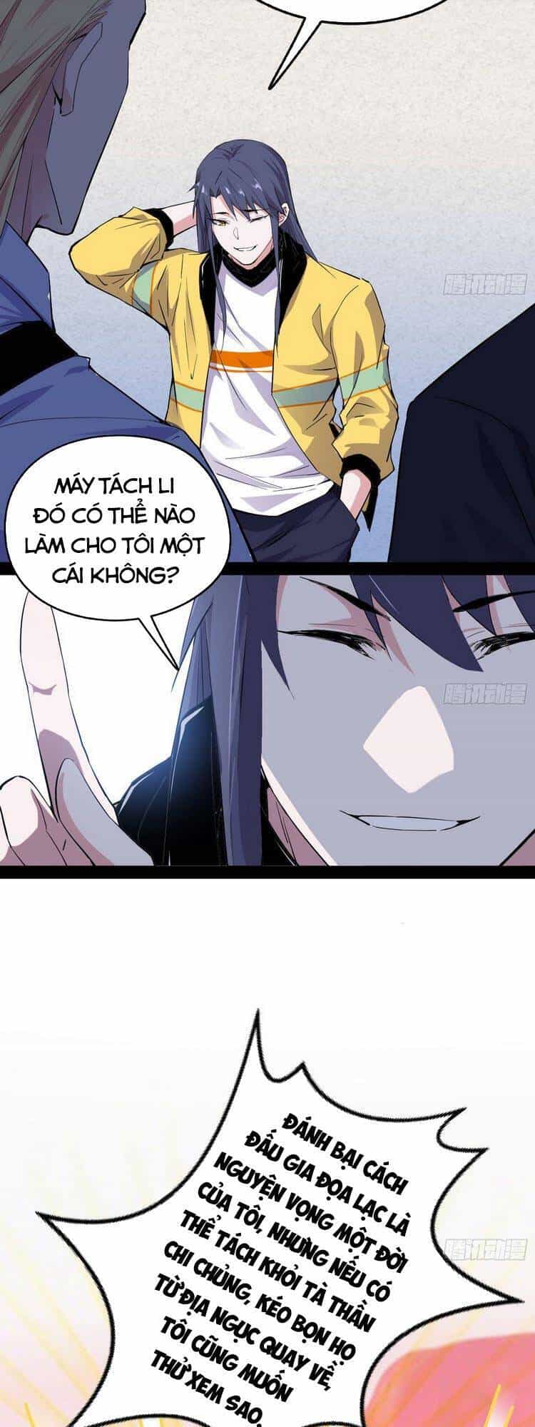 Ta Là Tà Đế - Chương 163 - ảnh 58